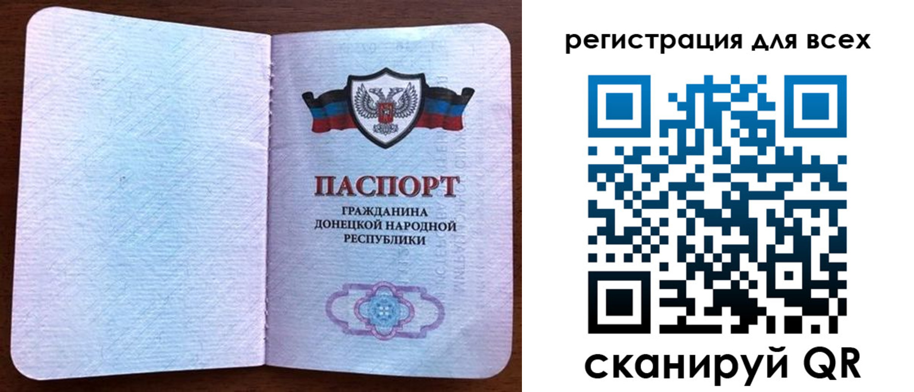 прописка для кредита в Собинке